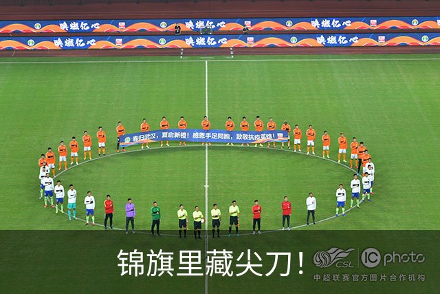 锦旗里藏尖刀！